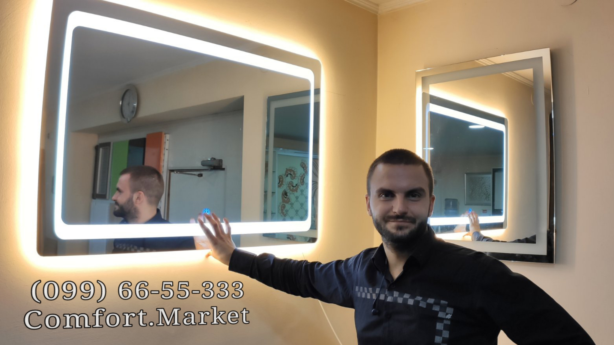 Зеркала LED