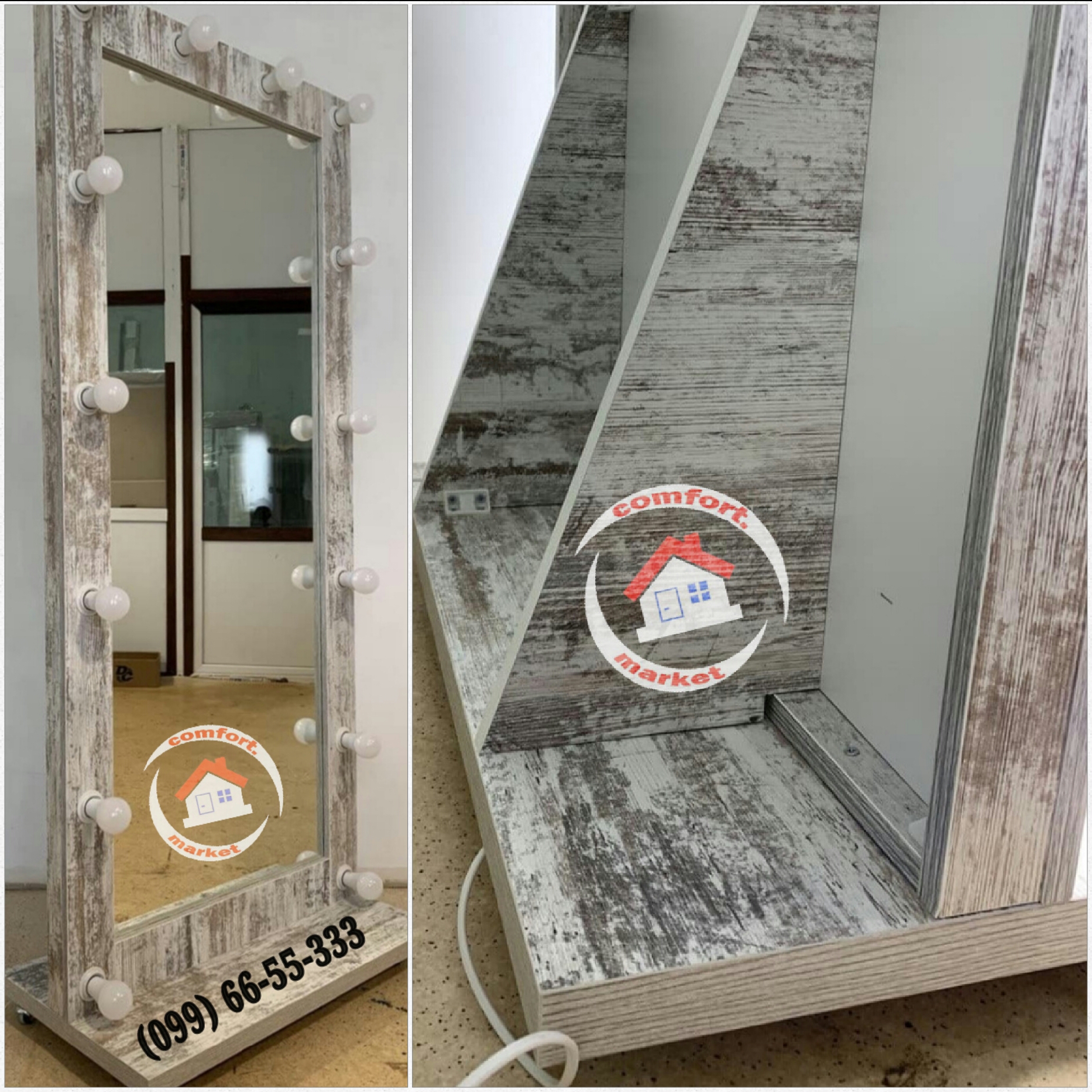 Зеркало в полный рост с подсветкой лампочками на подставке, 4 колесиках - Comfort Market Зеркало в полный рост с подсветкой лампочками на подставке, 4 колесиках — изображение 8
