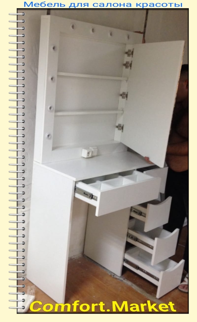 Workplace of the masternmirror with bulbsartable with drawers Купить дизайнерскую мебель для салона красоты, парикмахерской ЛЮКС класса в Киеве