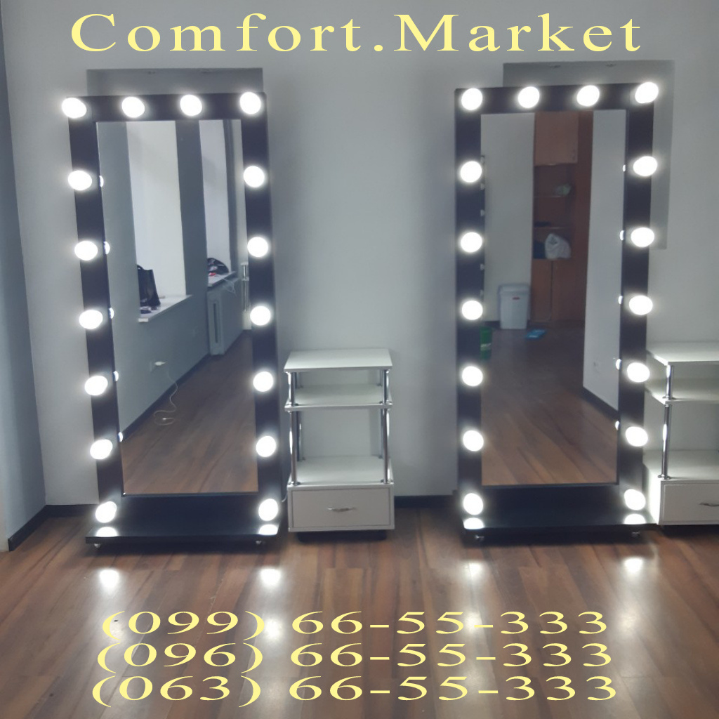 Зеркало в полный рост с подсветкой лампочками на подставке, 4 колесиках - Comfort Market Черные зеркала в полный рост - заказать в Украине, купить в Киеве, Харькове