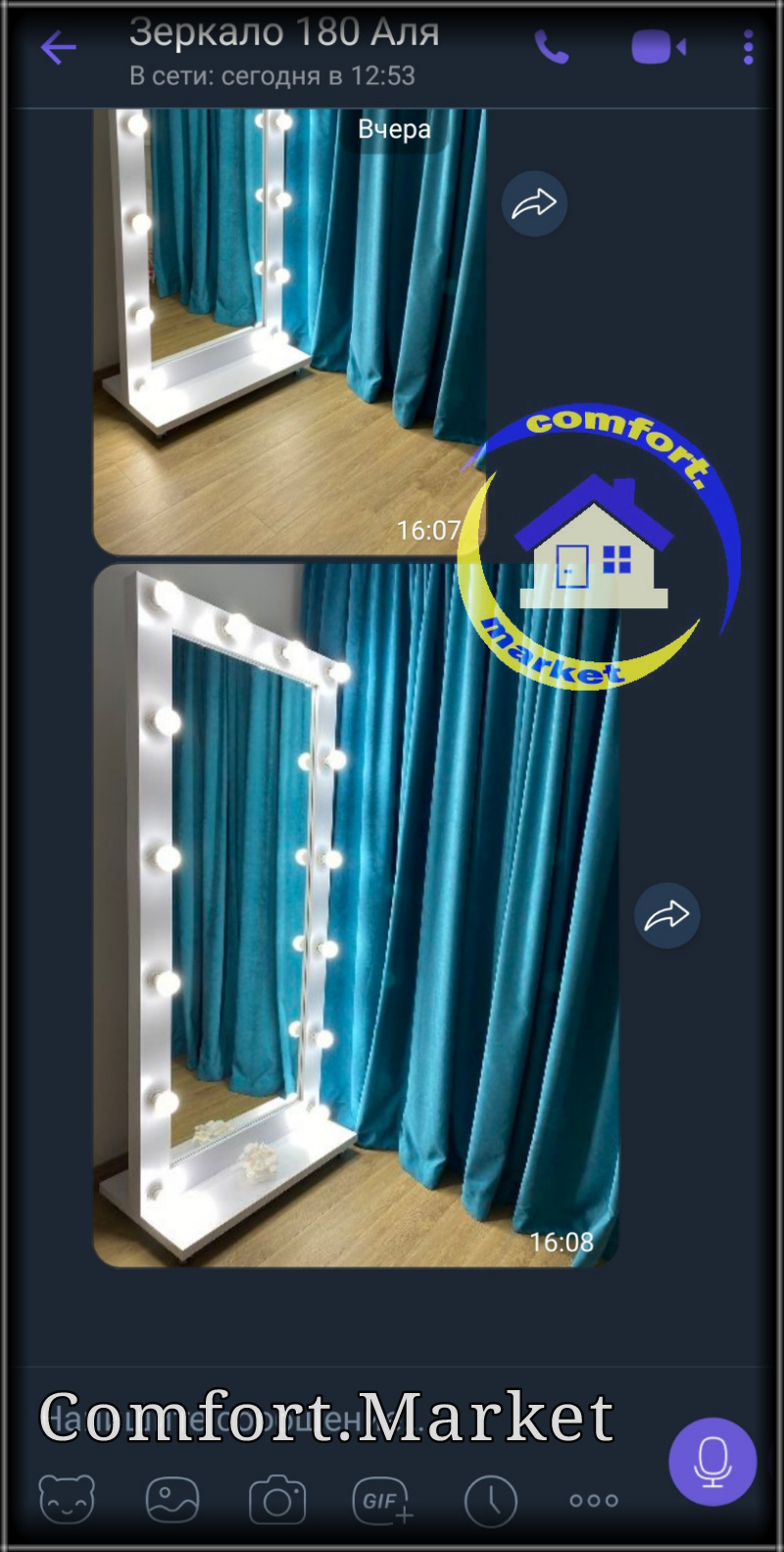 Фото зеркал в полный рост человека с подсветкой от клиентки "Comfort Market". Отличная мебель для примерочной, шоурума, магазина одежды и обуви., фото, мебель Comfort Market