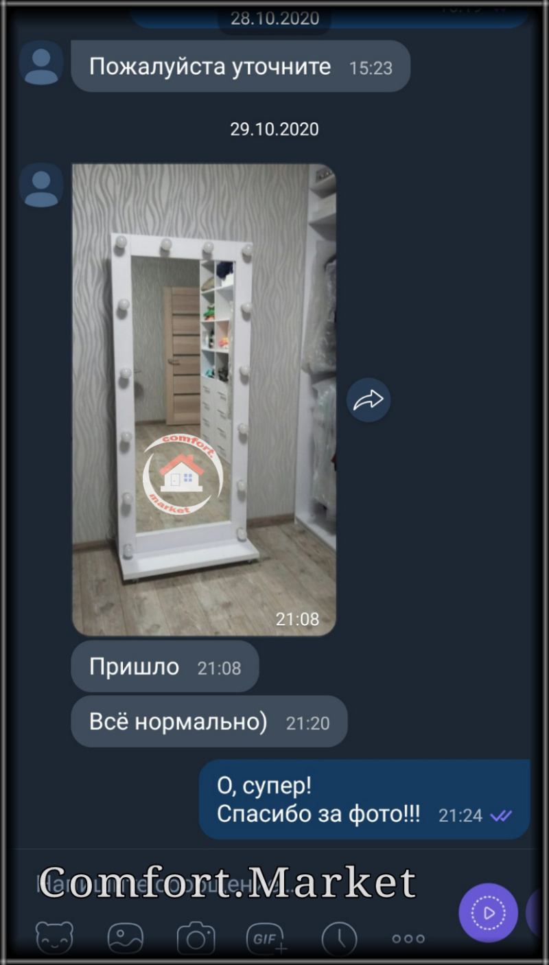 Отличное зеркало для прихожей квартиры - передвижное, на колесиках, которое легко передвинуть в любое место коридора дома., фото, мебель Comfort Market